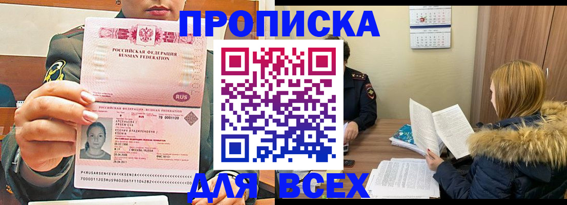 регистрация в Новозыбкове